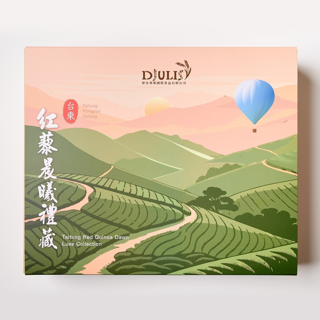 DJULIS 德朱利斯 紅藜晨曦禮藏 禮盒✿90F016